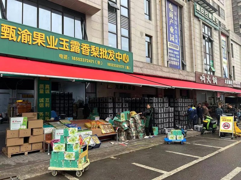 挑选日用百货批发攻略：一站式买到你想要的商品