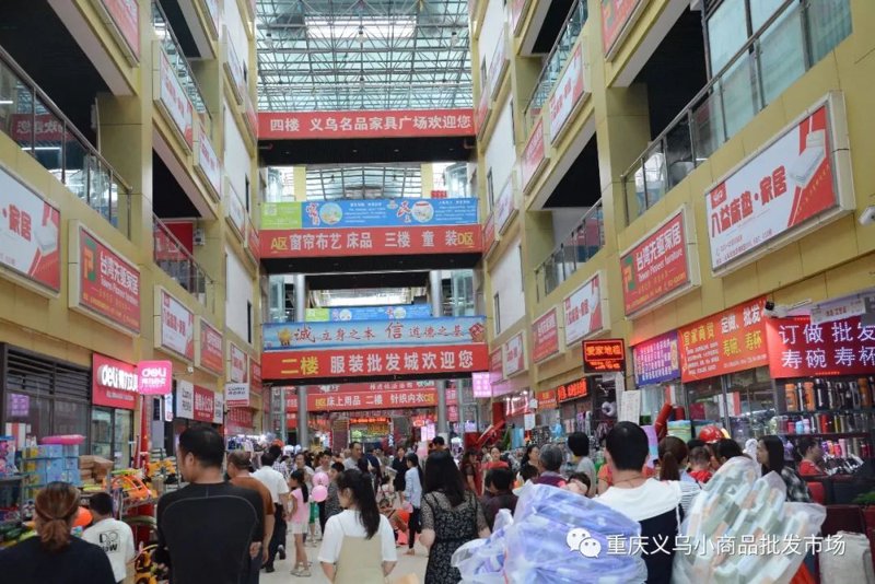 商超供货：零售行业的绿色航路